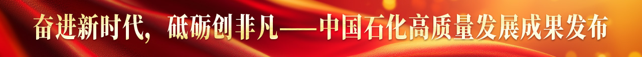 首页通栏-2